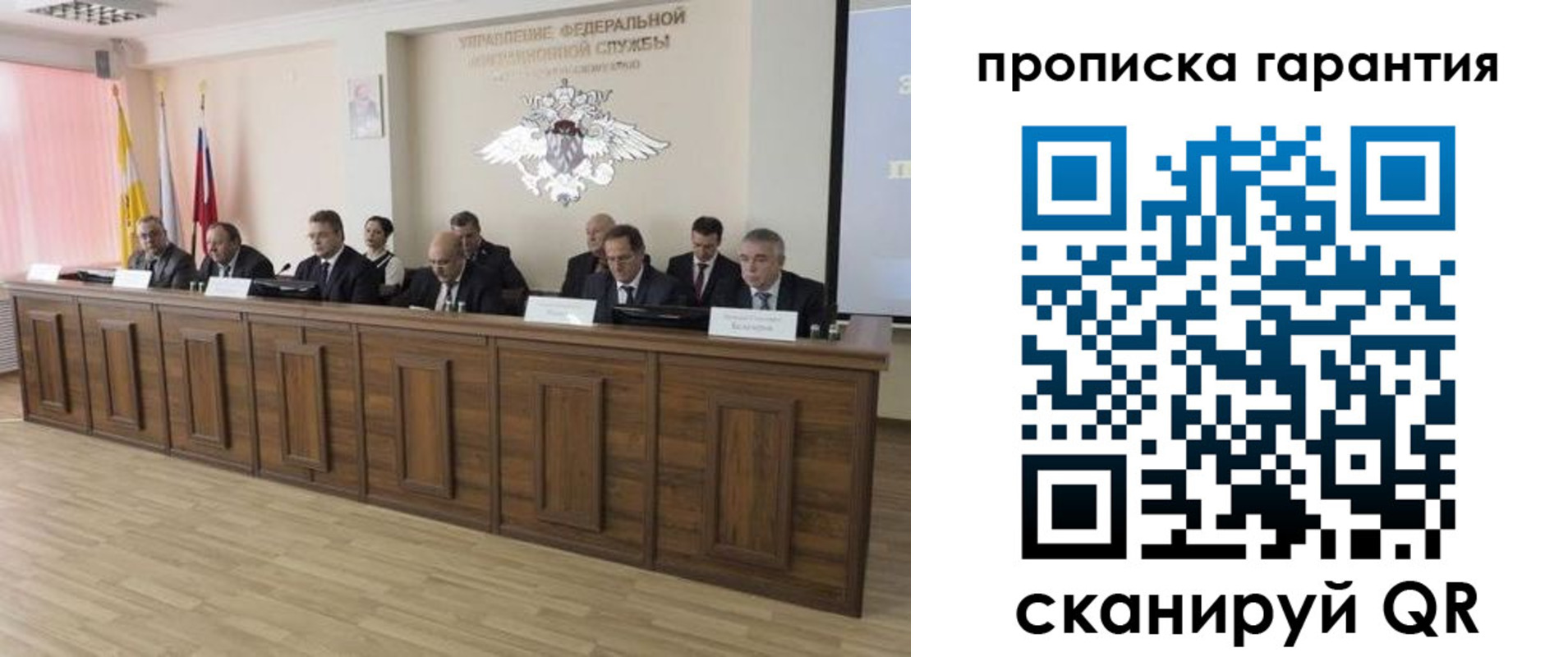 временная регистрация поиск в Верхнем Уфалее