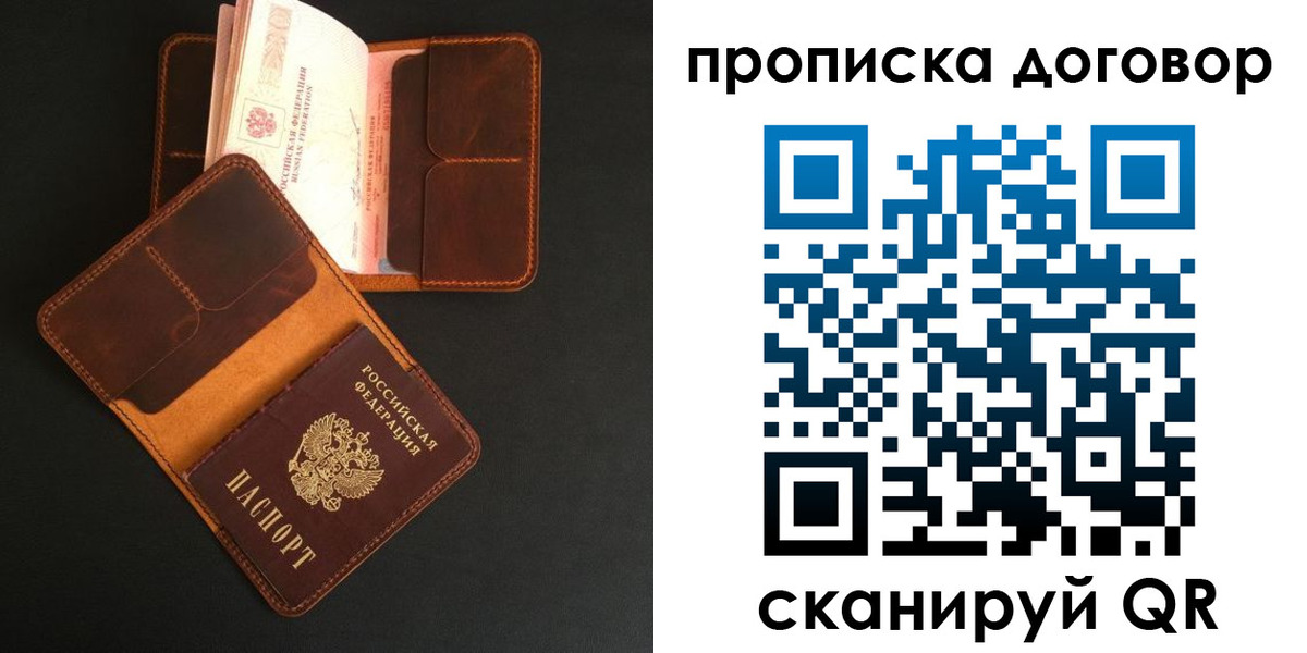регистрация для дет. сада в Верхнем Уфалее