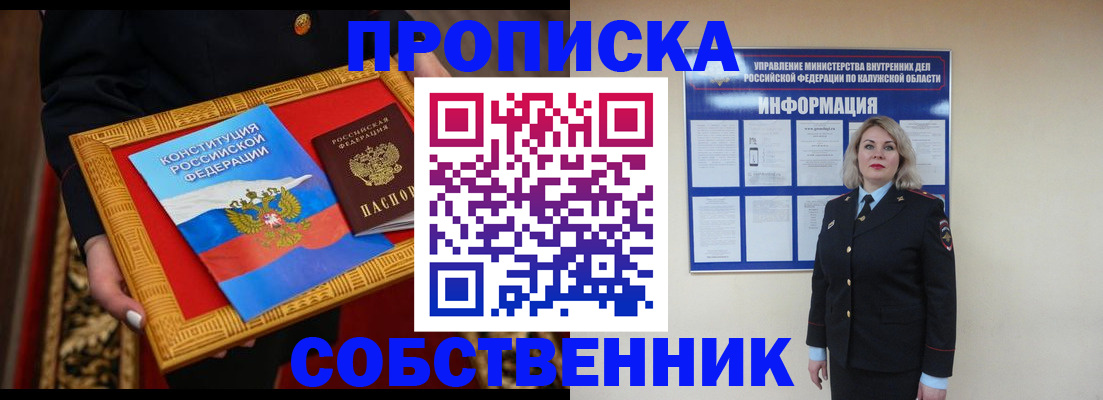 регистрация для дет. сада в Верхнем Уфалее