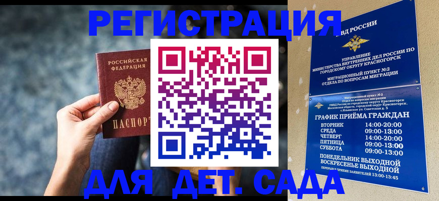 временная регистрация адрес в Верхнем Уфалее